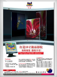 上海萬美企業(yè)形象設計與信息系統(tǒng)集成服務的融合之道