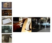 北京信友千文化傳媒 信息系統(tǒng)集成服務的創(chuàng)新者與實踐者
