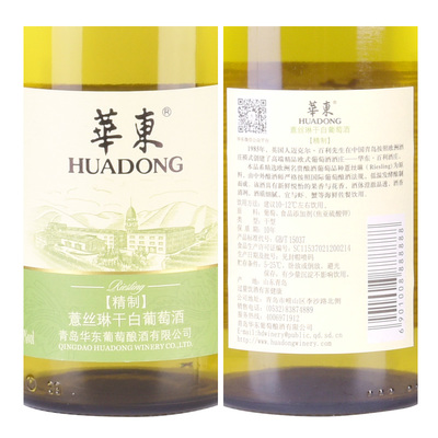 清涼一夏，從一瓶華東薏絲琳干白開始